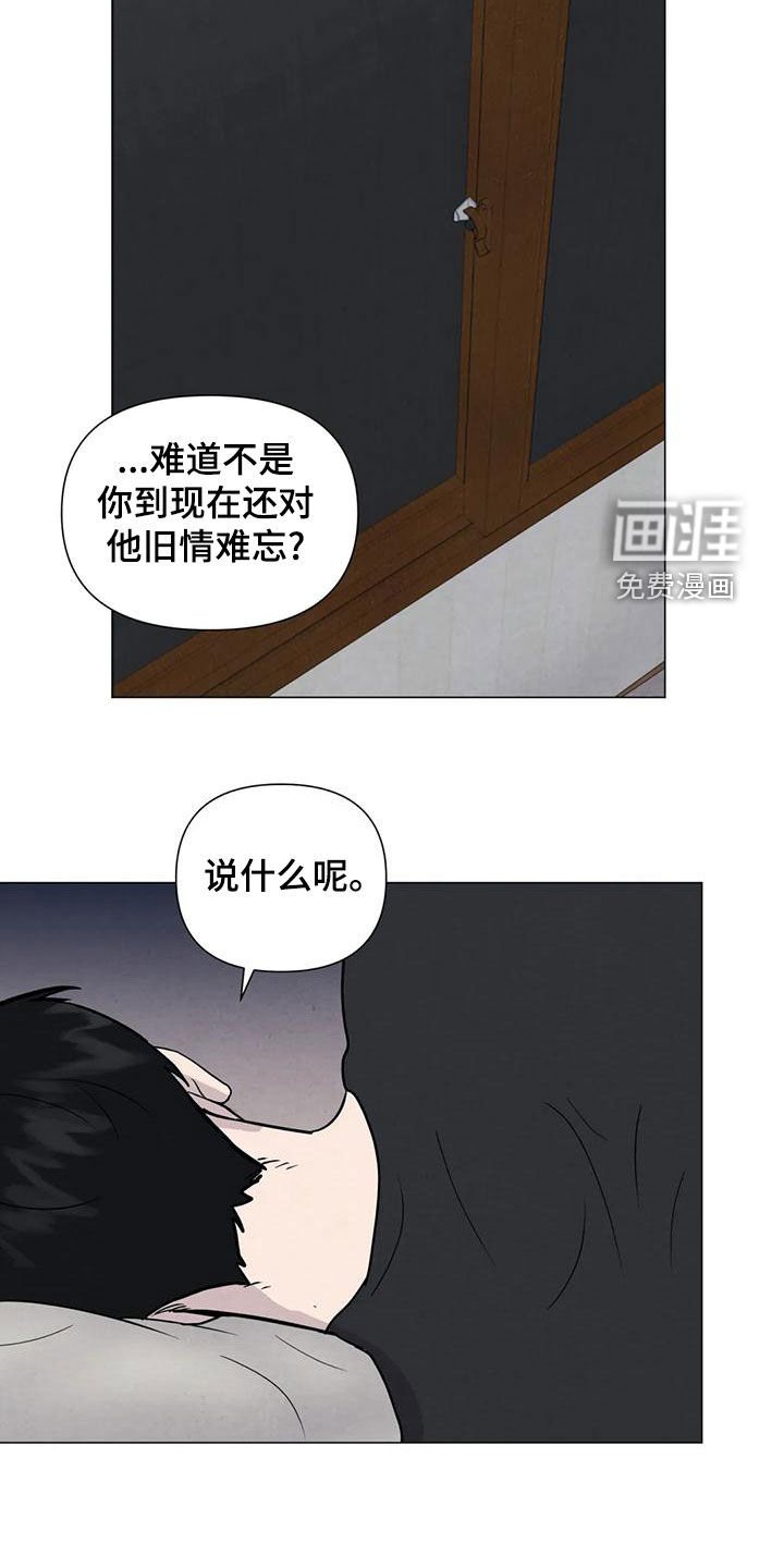 第76章：【第二季】放宽心