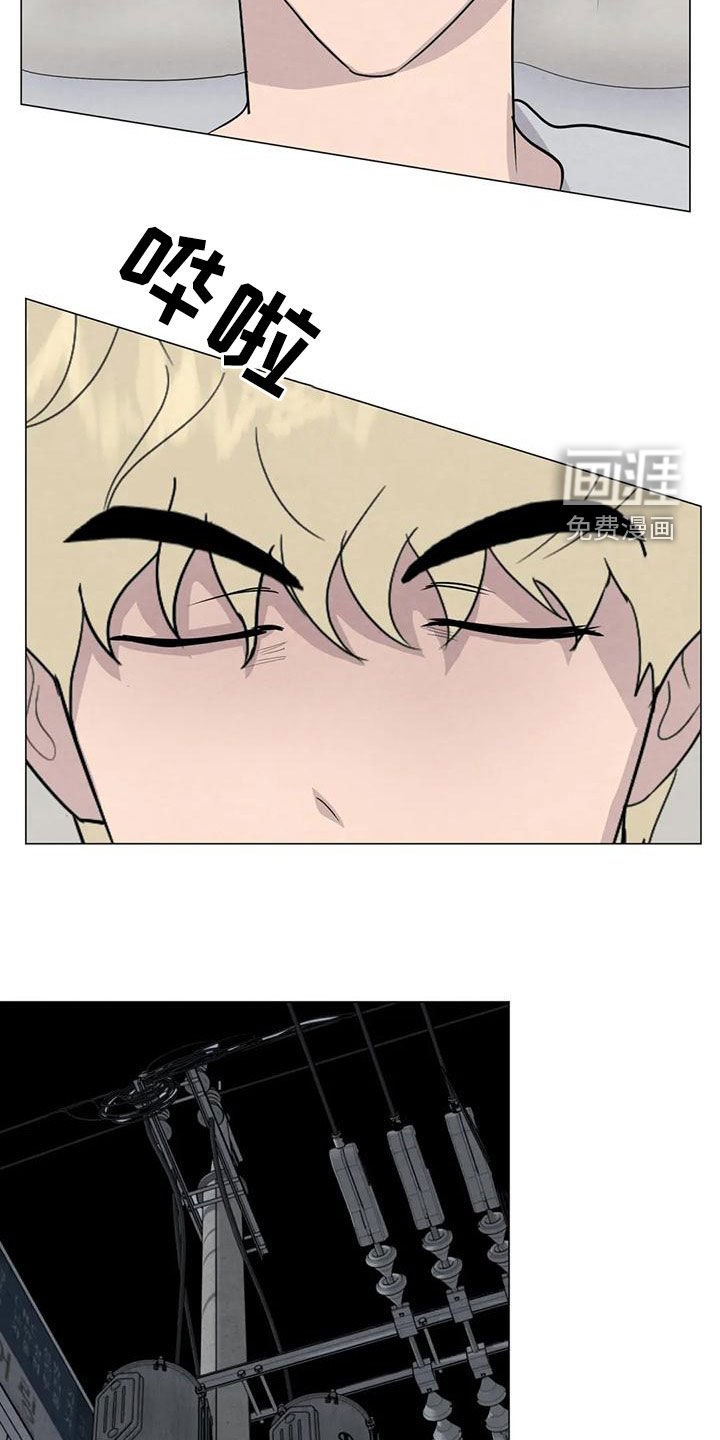 第76章：【第二季】放宽心