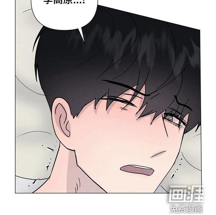第76章：【第二季】放宽心