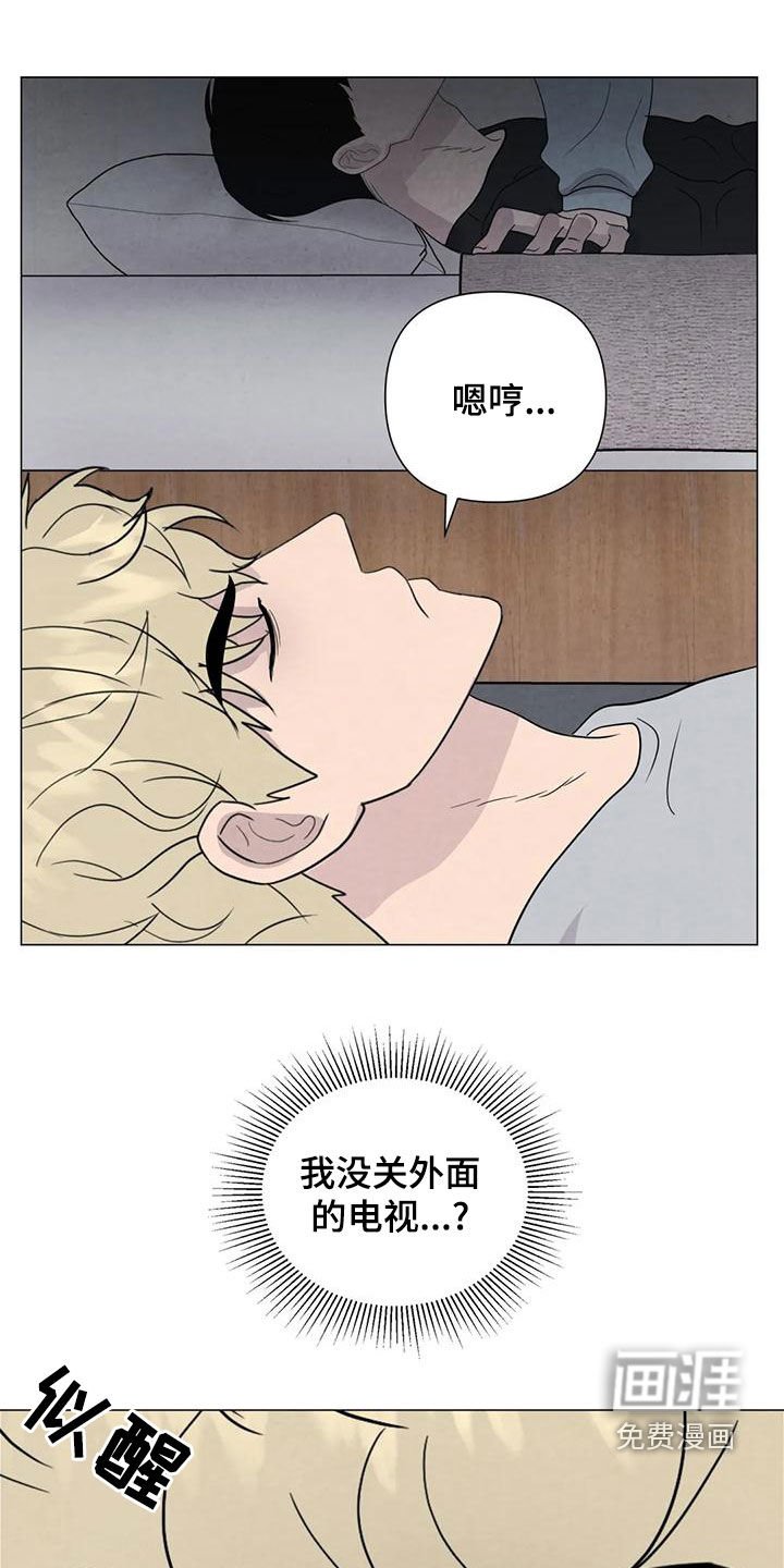 第77章：【第二季】愤怒