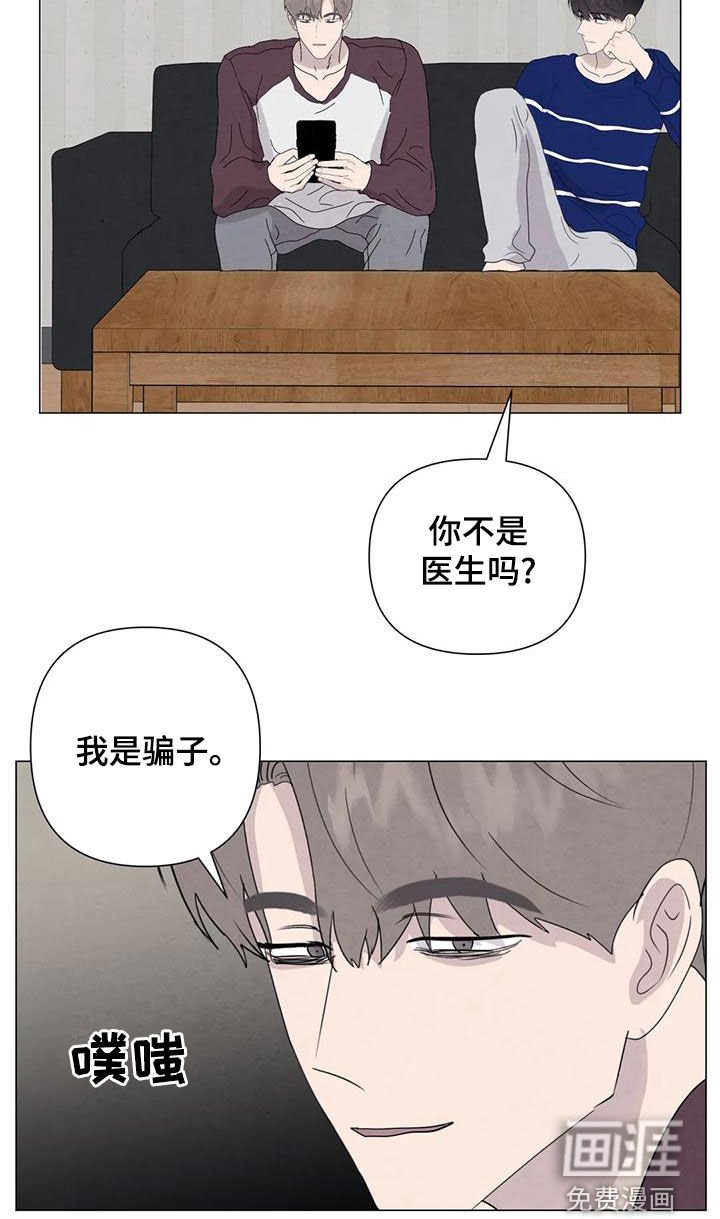第77章：【第二季】愤怒