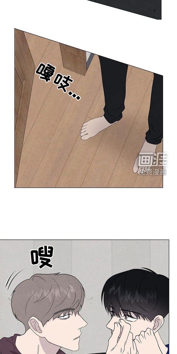第77章：【第二季】愤怒