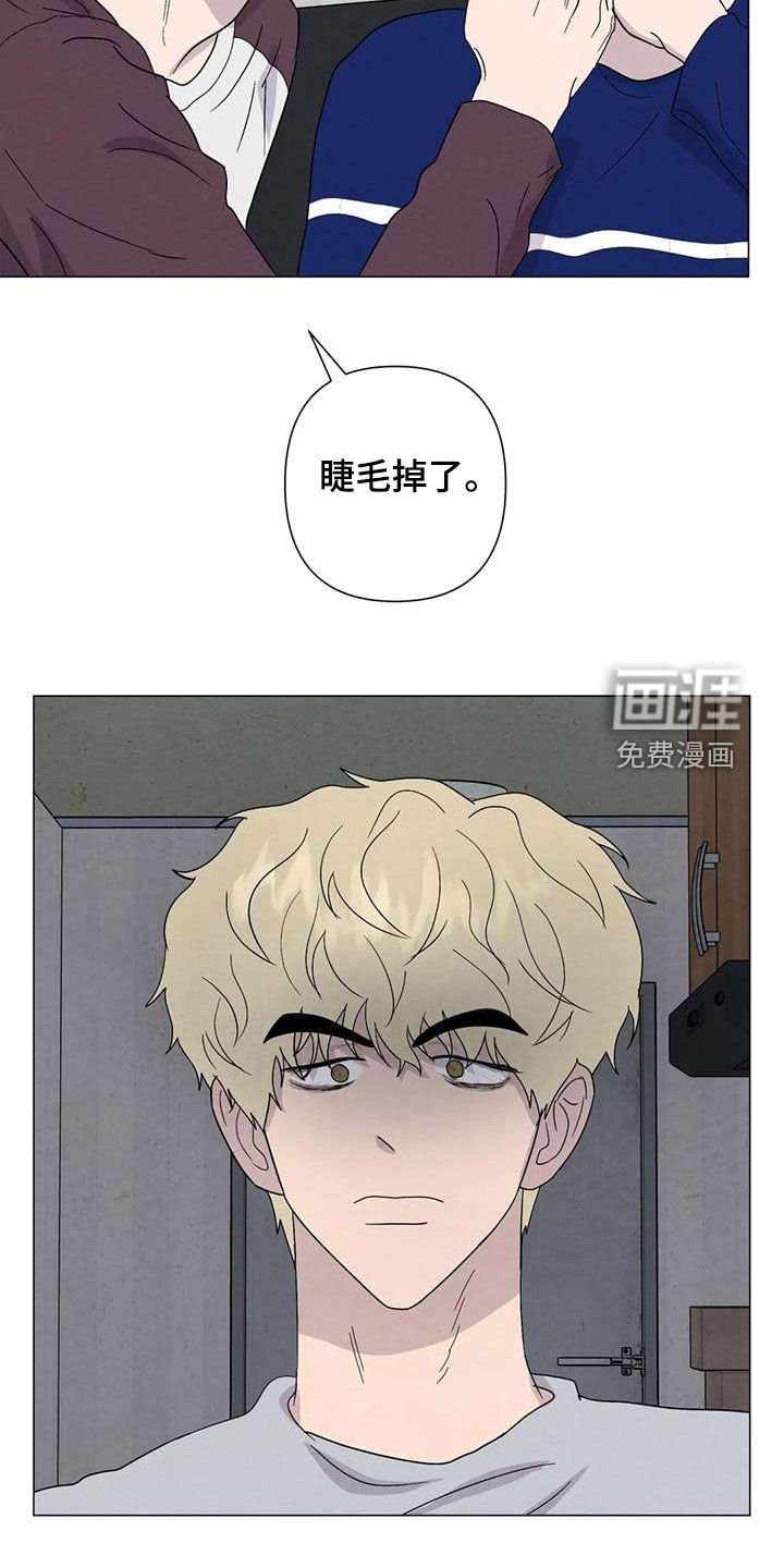 第77章：【第二季】愤怒