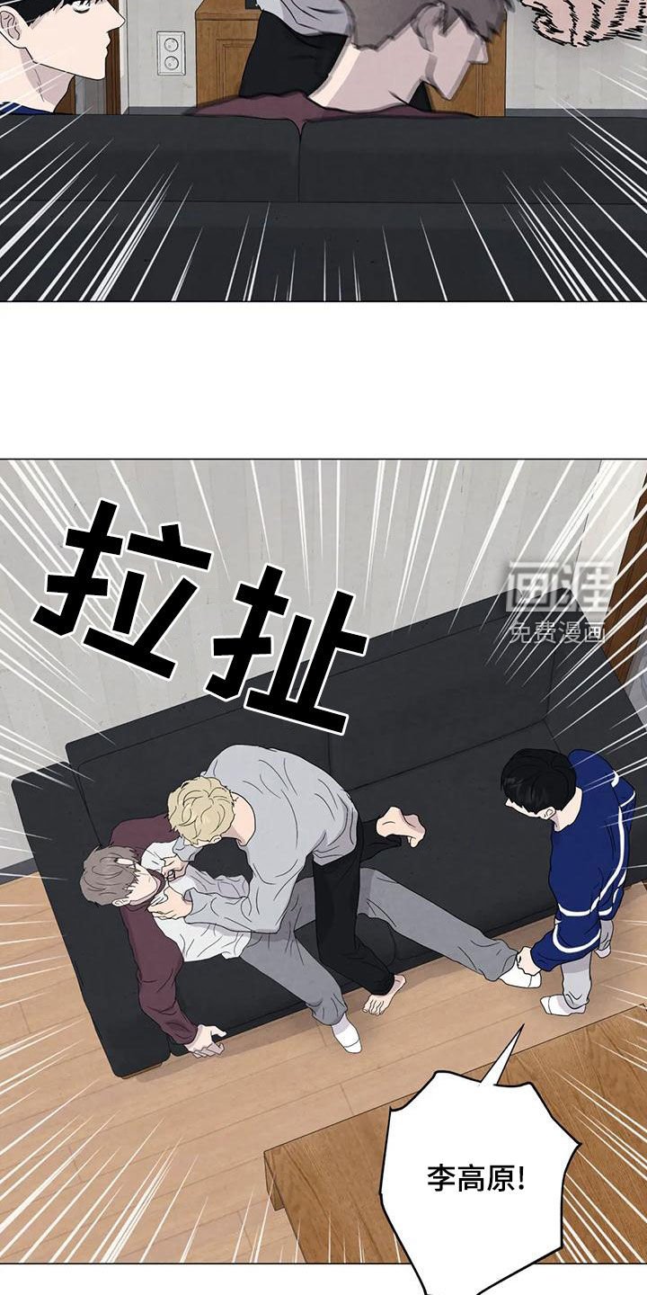 第77章：【第二季】愤怒