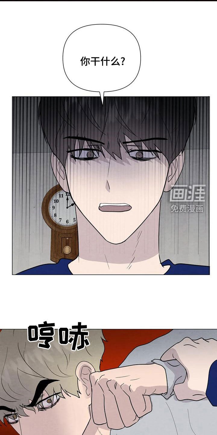 第77章：【第二季】愤怒