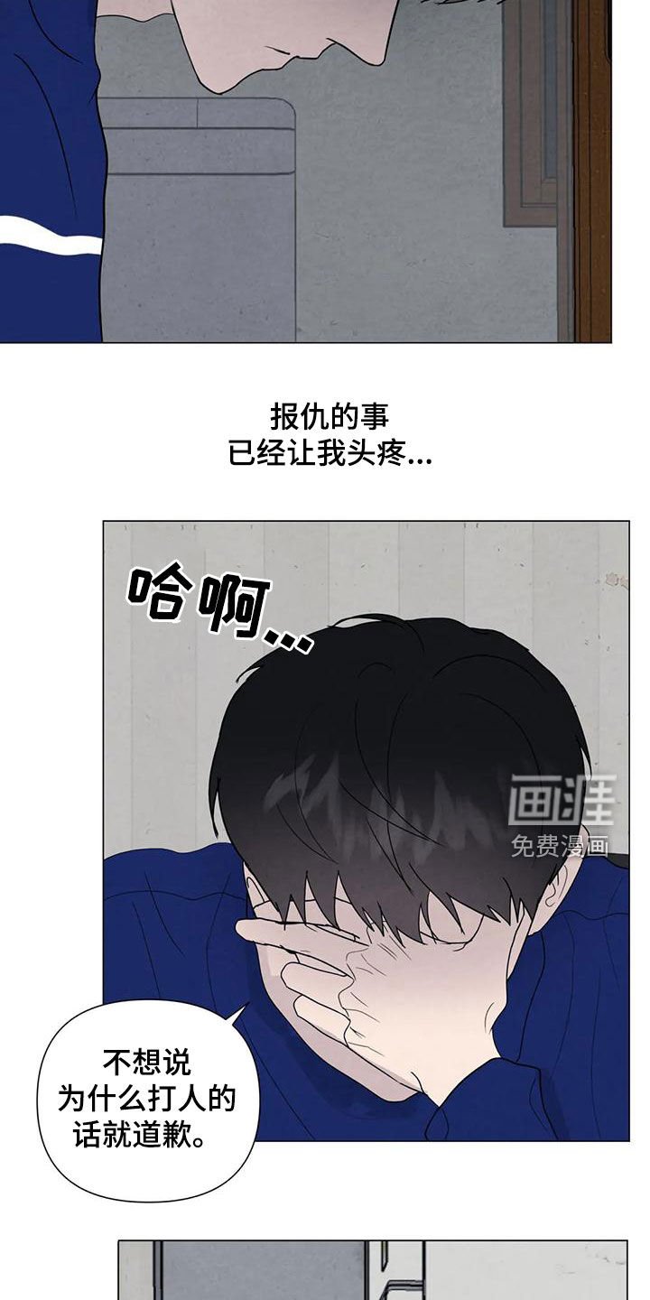 第78章：【第二季】台阶