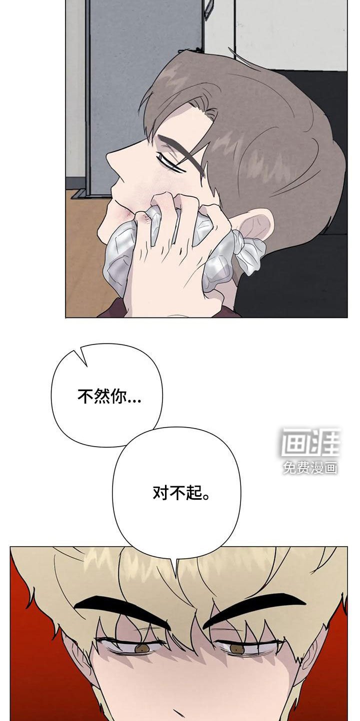 第78章：【第二季】台阶