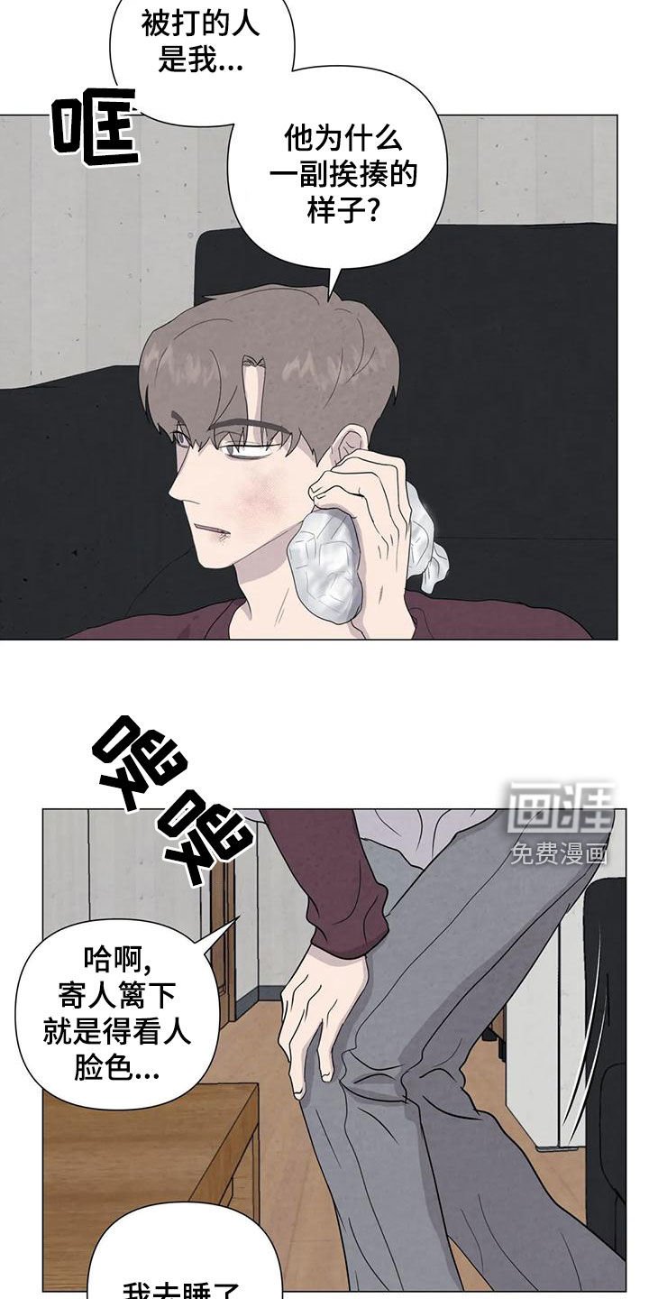 第78章：【第二季】台阶