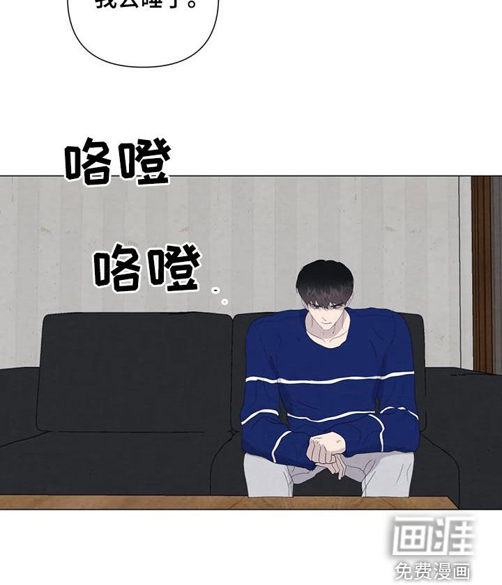 第78章：【第二季】台阶