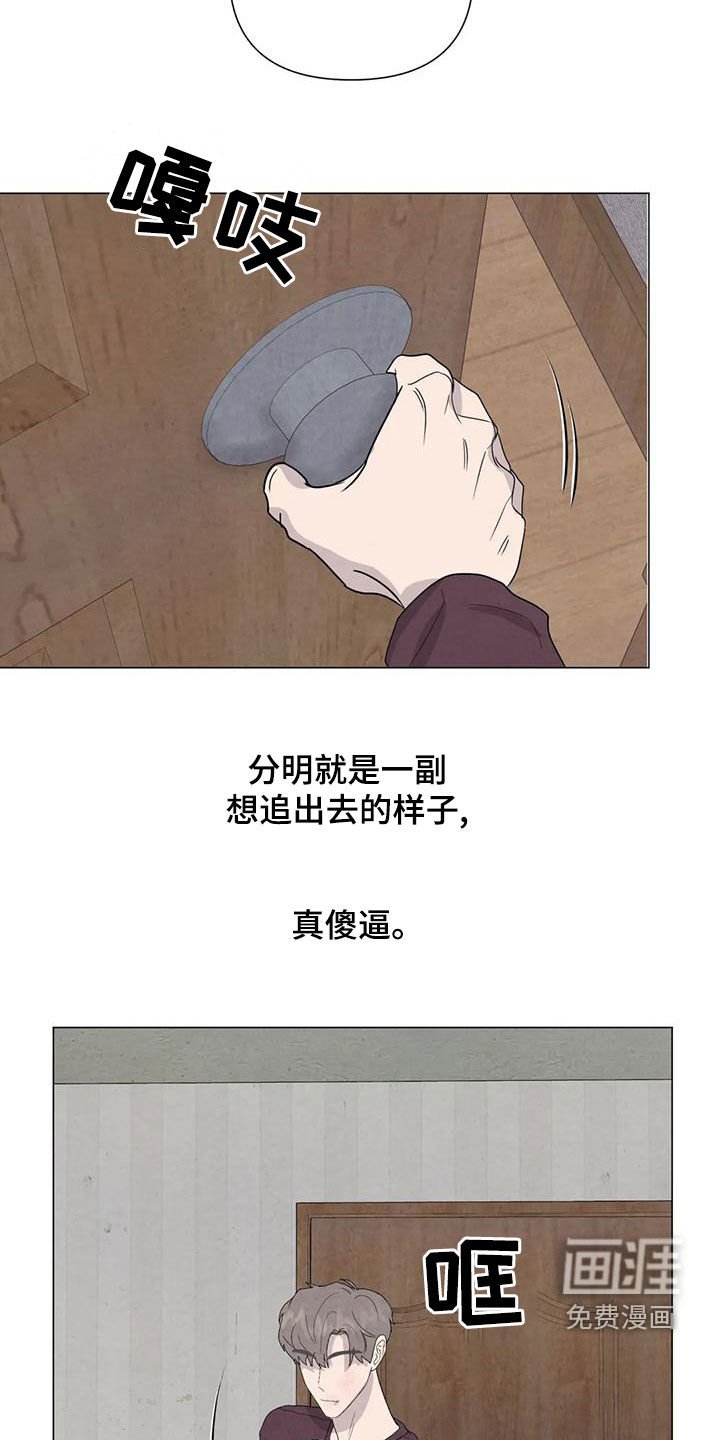 第78章：【第二季】台阶
