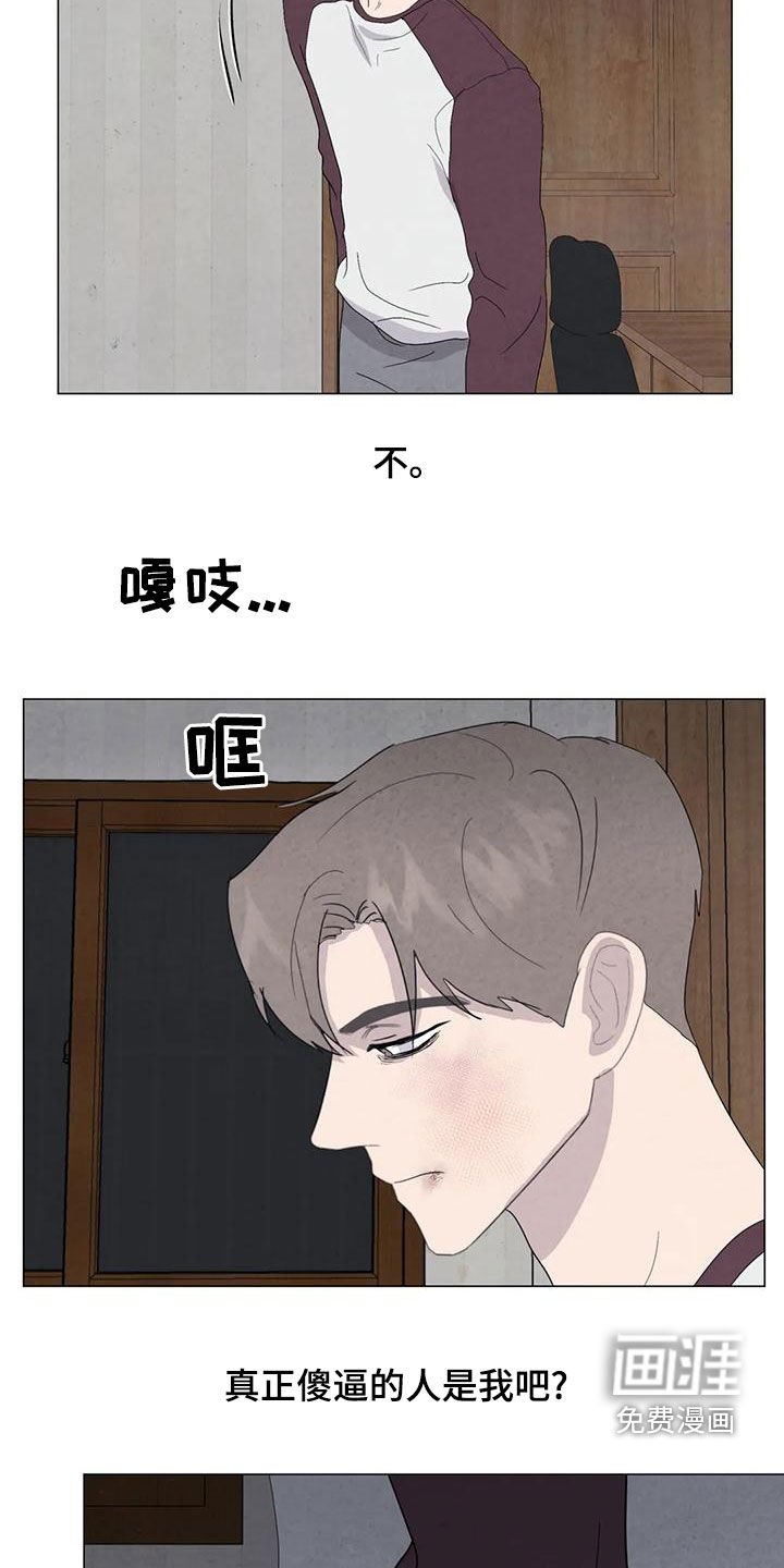 第78章：【第二季】台阶