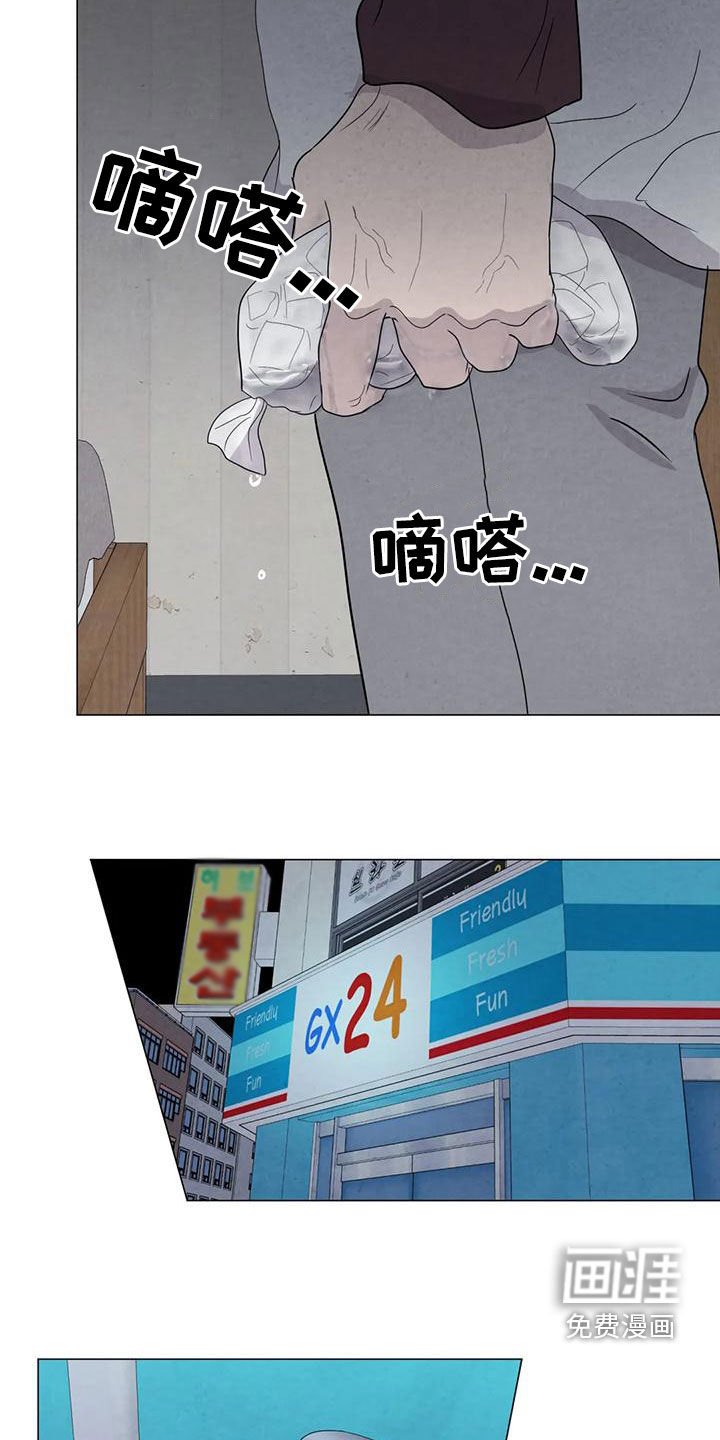 第78章：【第二季】台阶