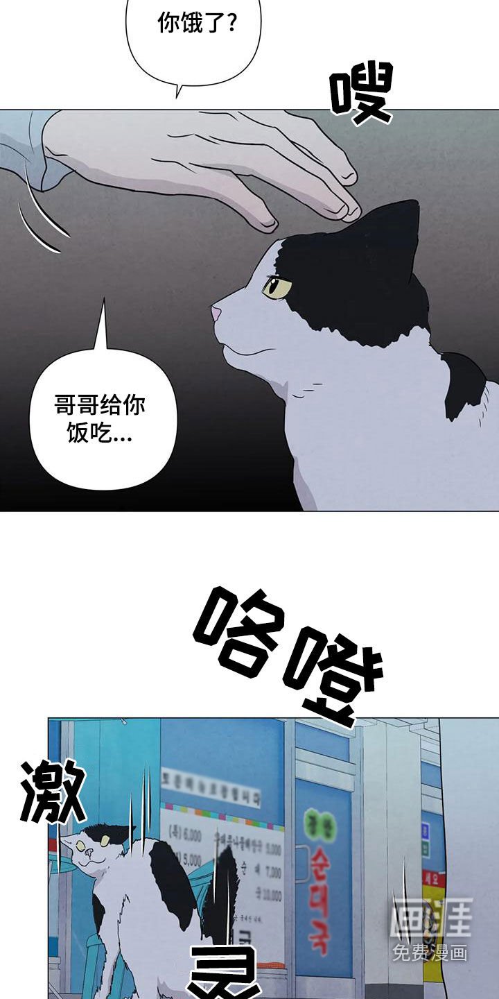 第78章：【第二季】台阶