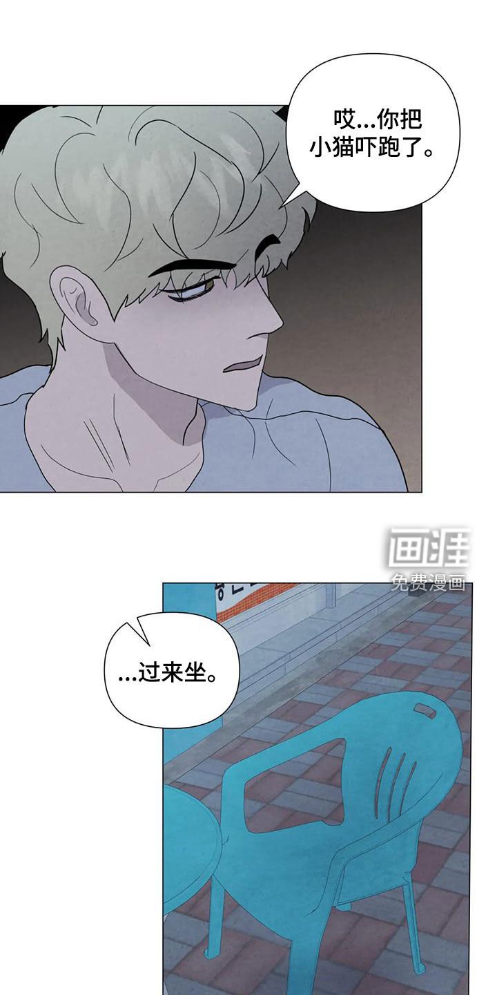 第79章：【第二季】不怀疑