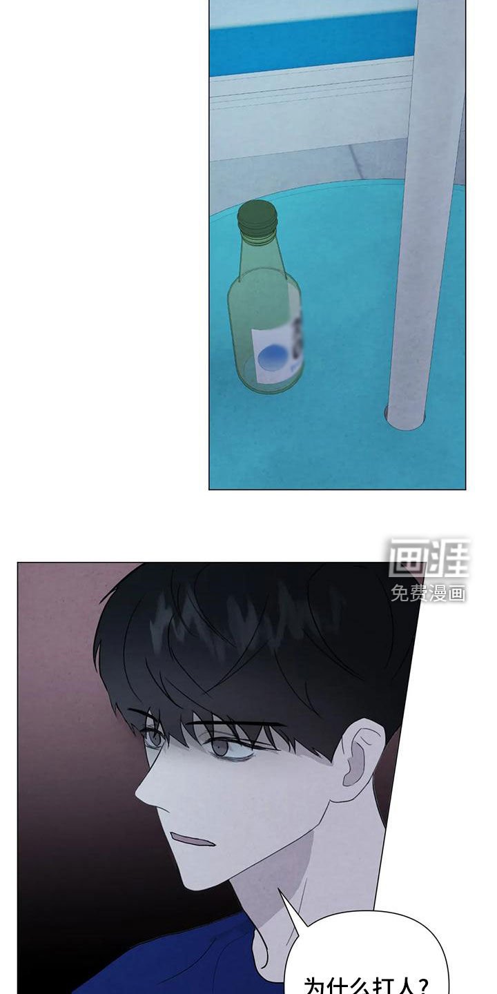第79章：【第二季】不怀疑