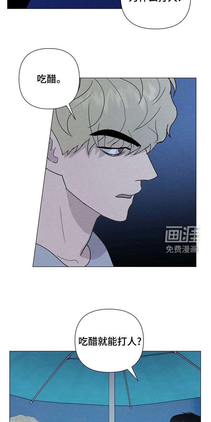 第79章：【第二季】不怀疑