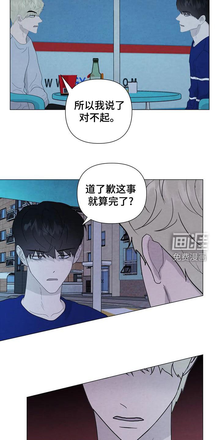 第79章：【第二季】不怀疑
