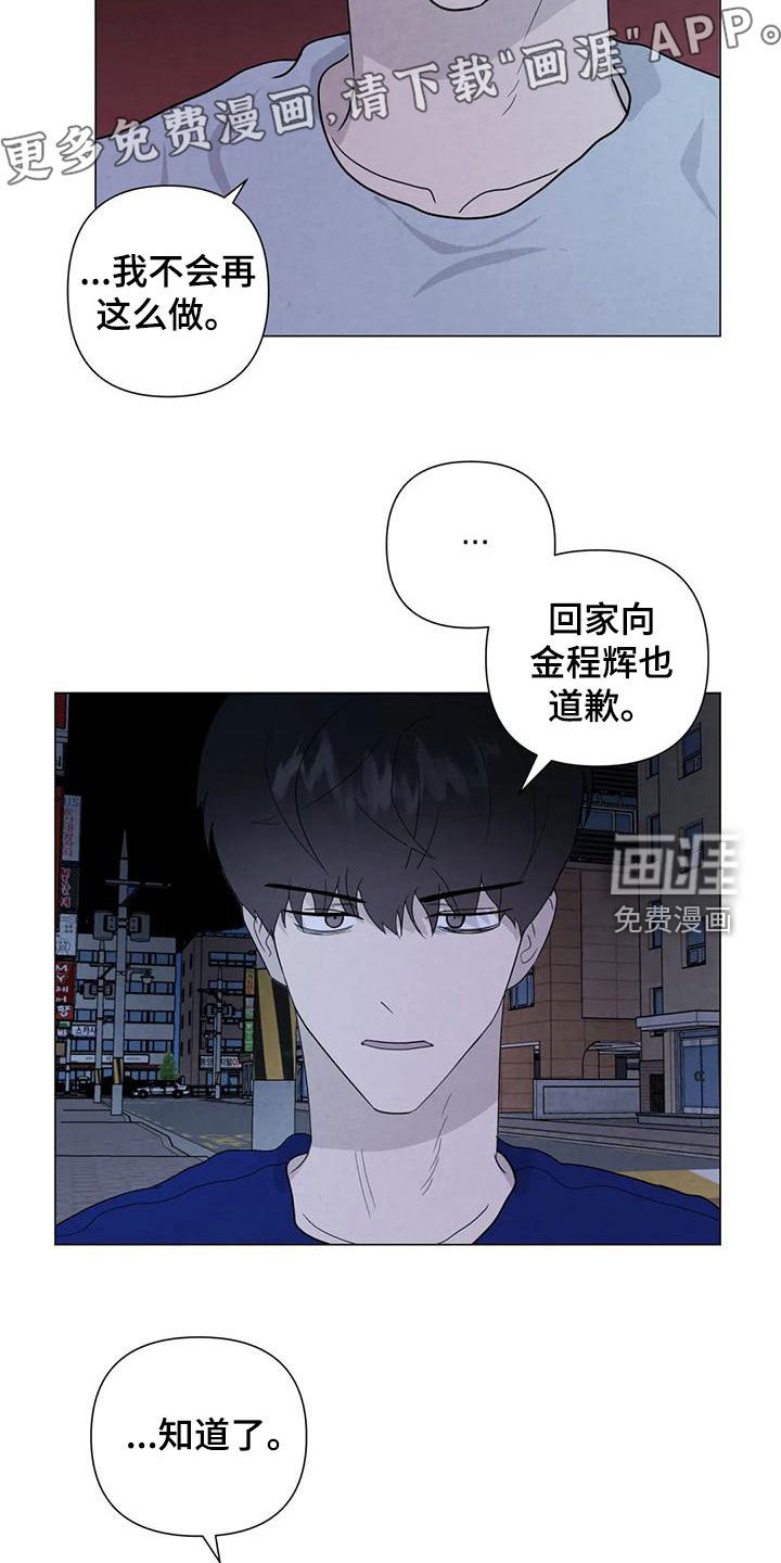 第79章：【第二季】不怀疑