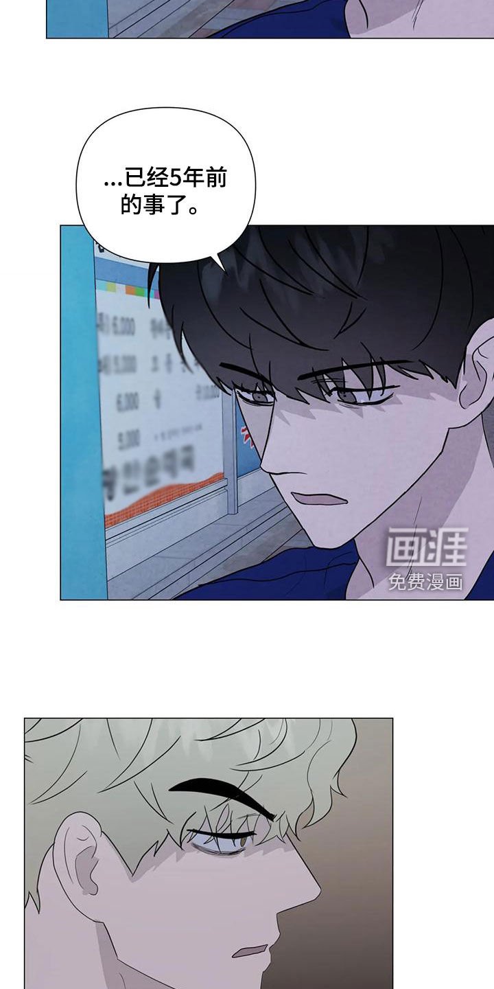 第79章：【第二季】不怀疑