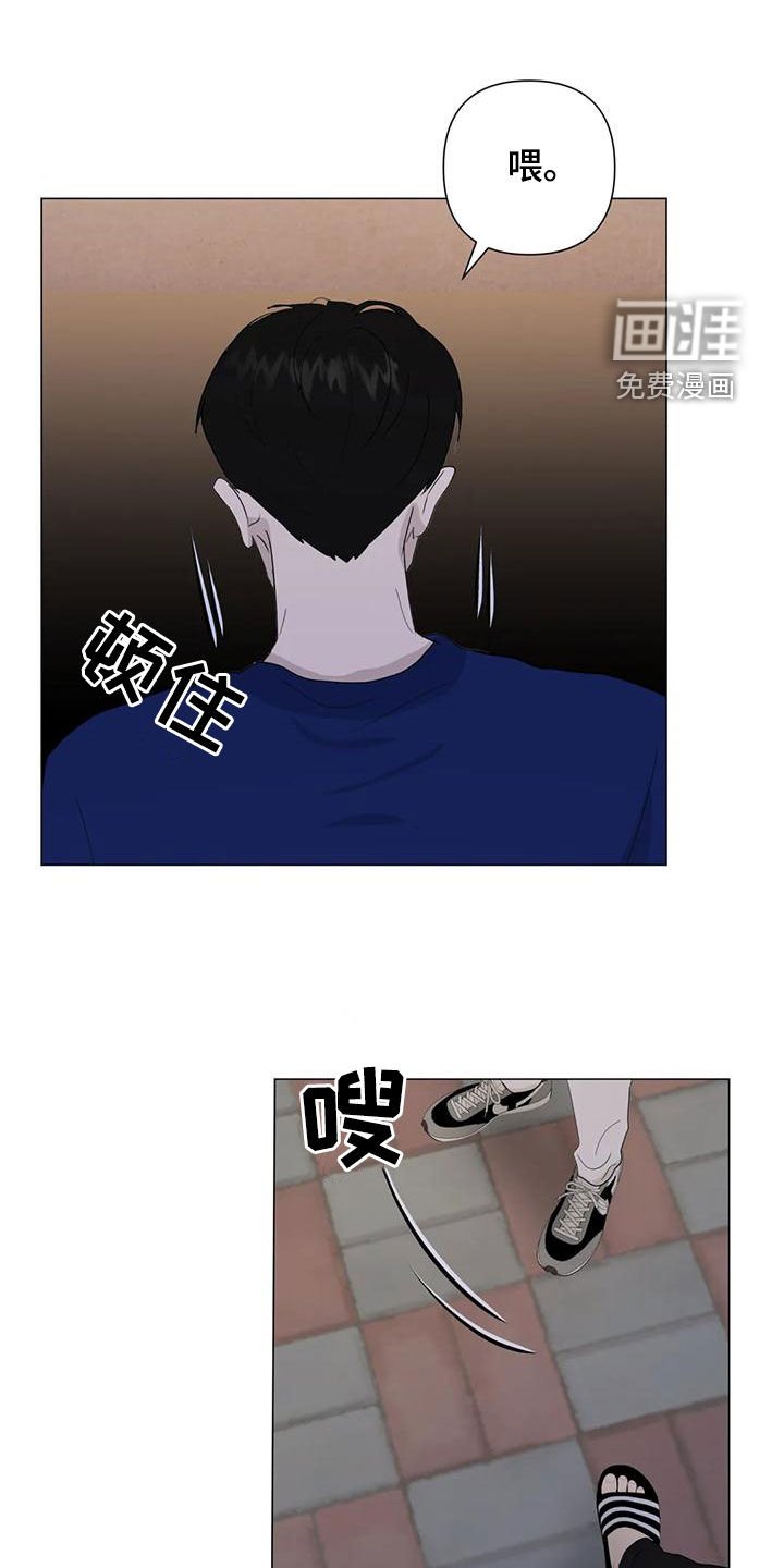 第79章：【第二季】不怀疑