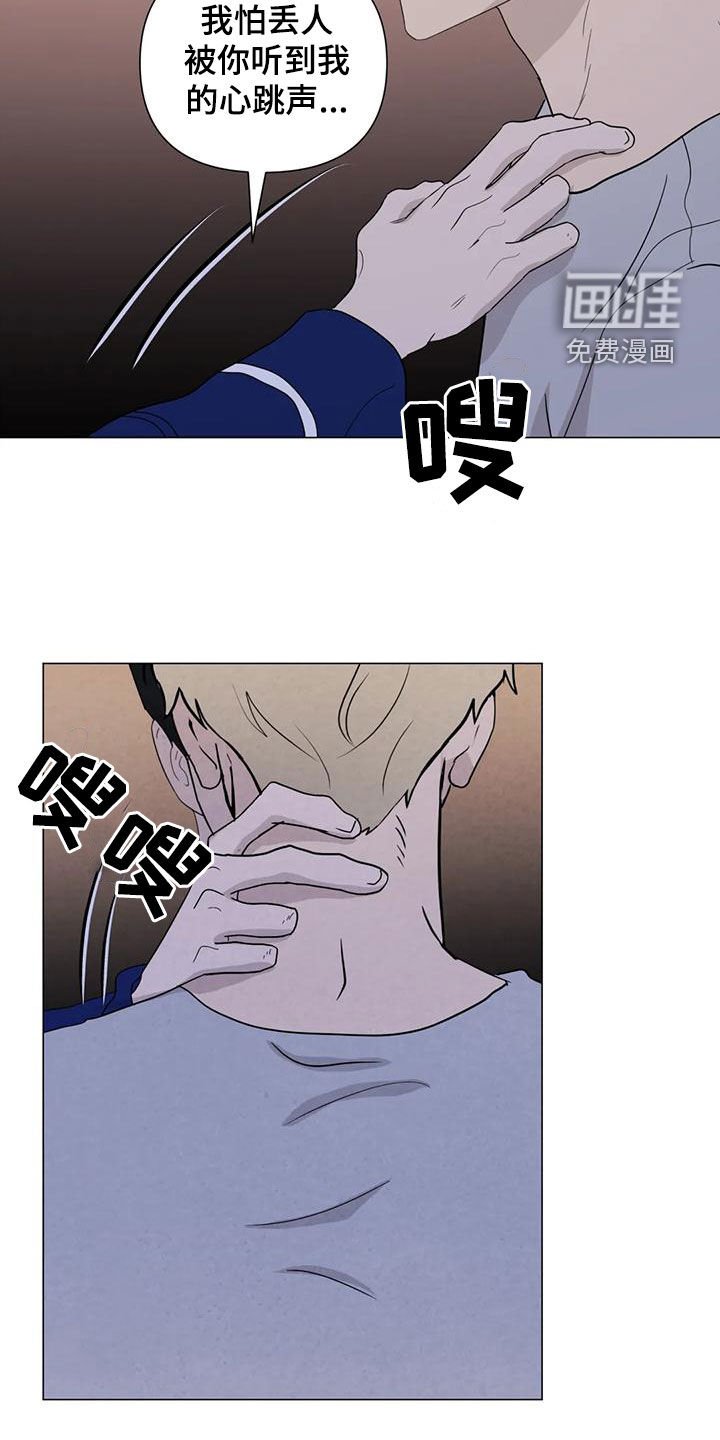 第79章：【第二季】不怀疑