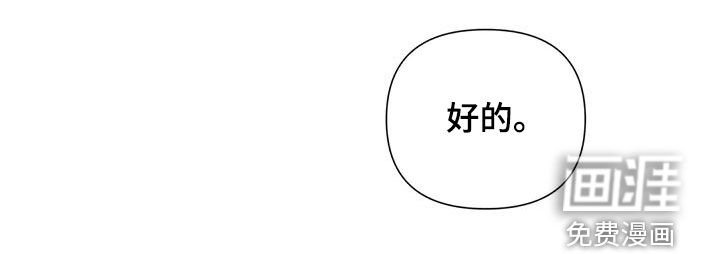 第79章：【第二季】不怀疑