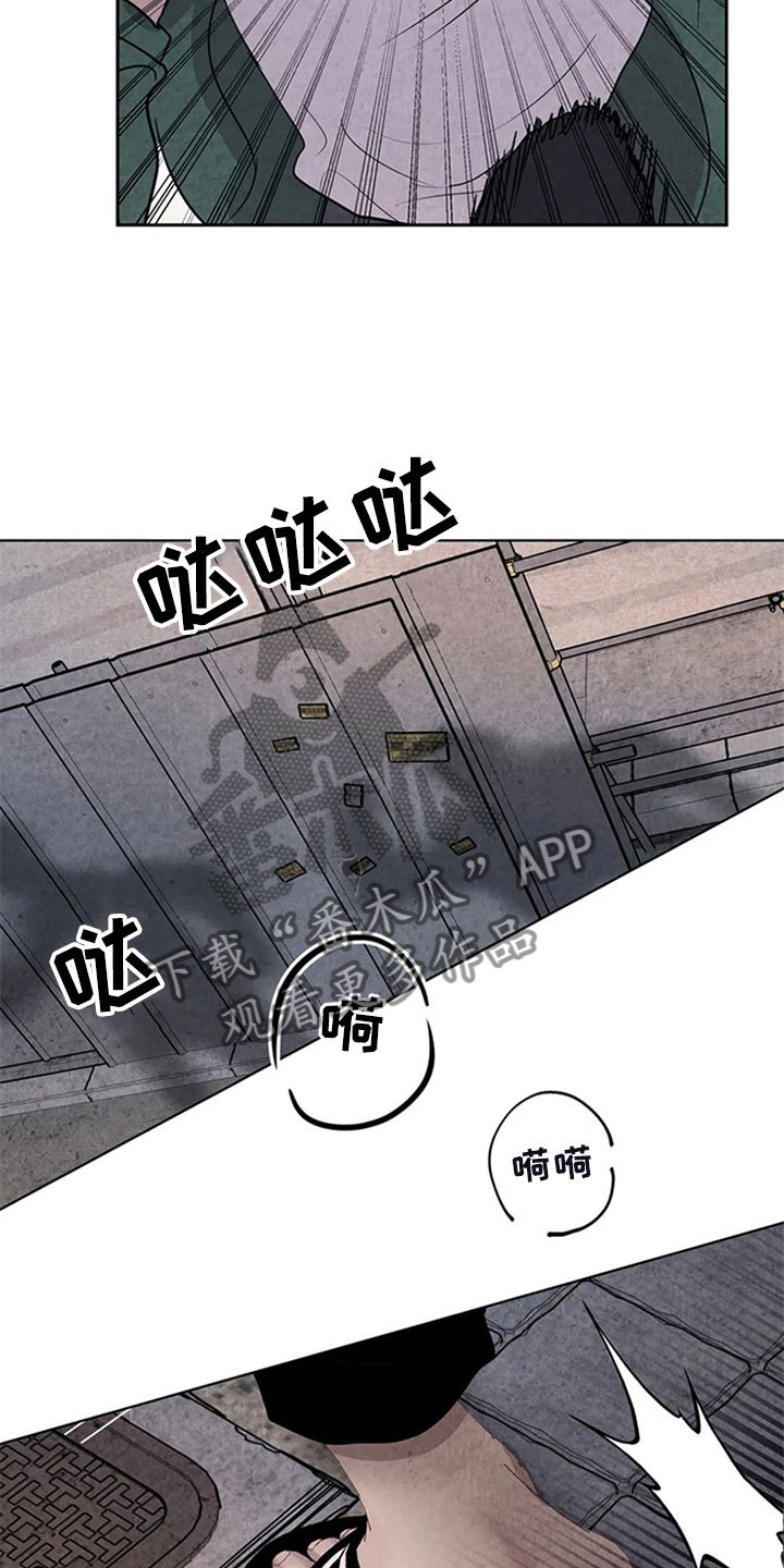 第8章：屠夫