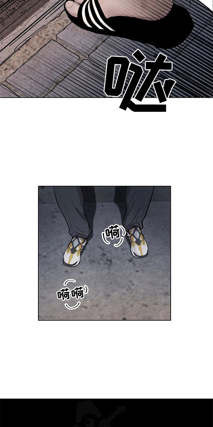 第8章：屠夫