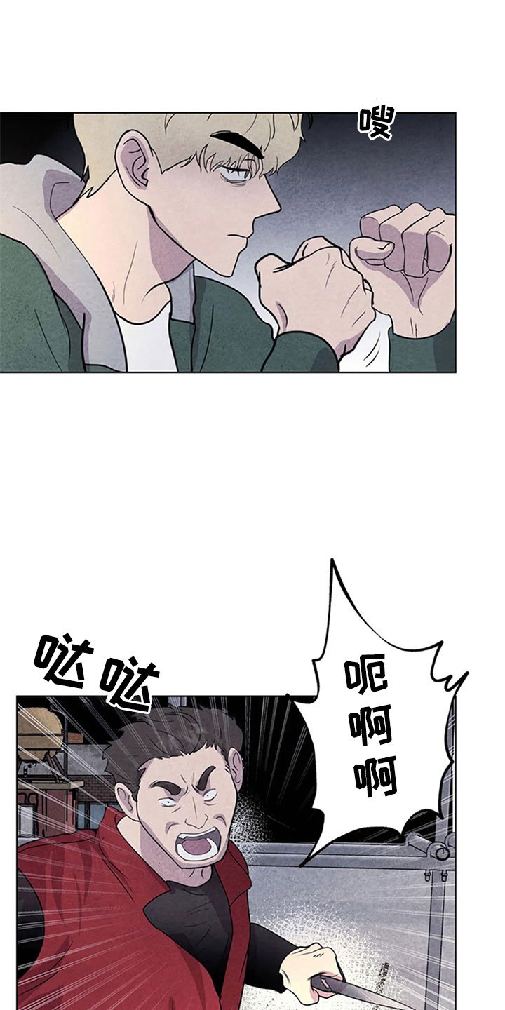 第8章：屠夫