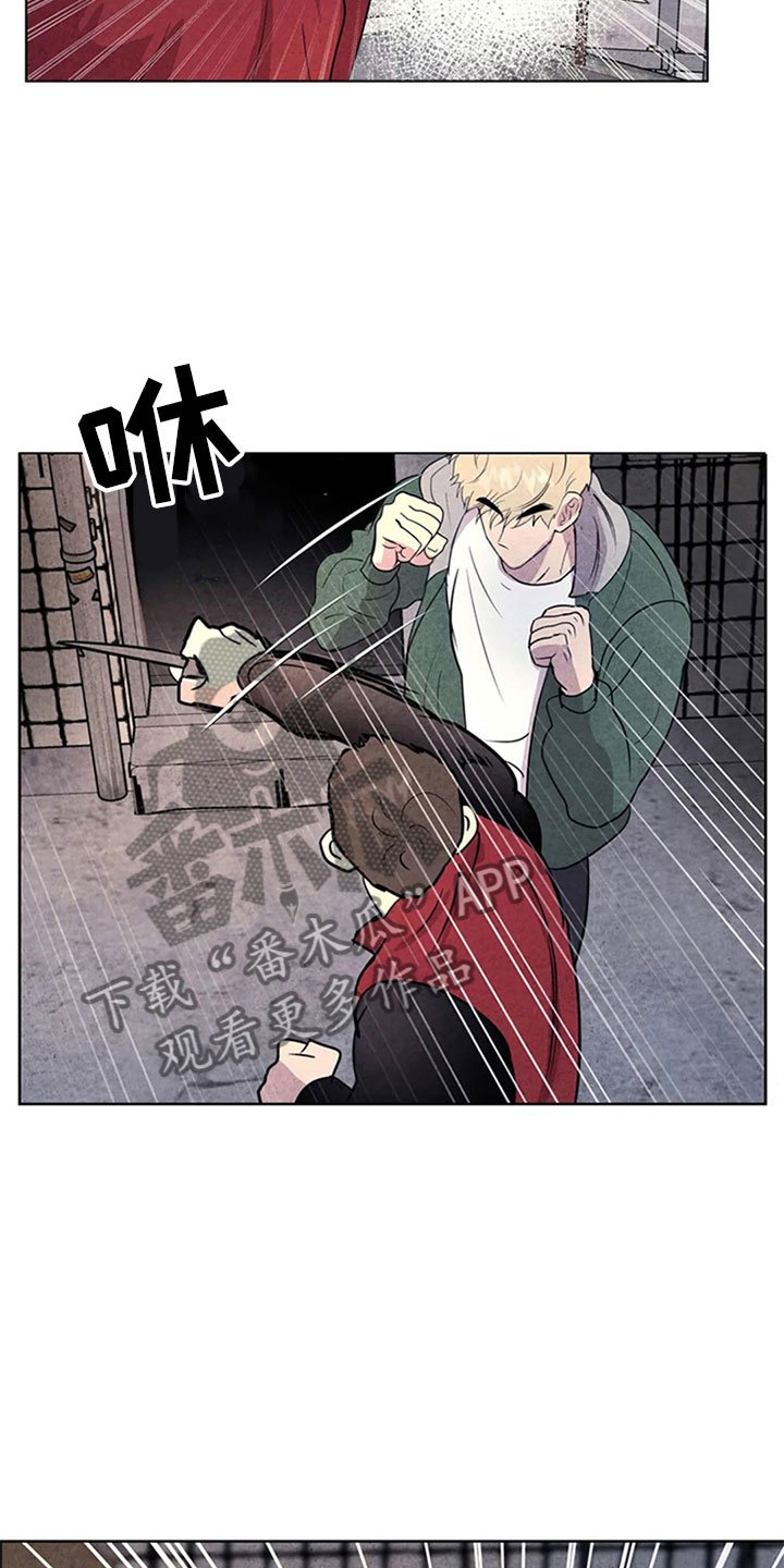 第8章：屠夫