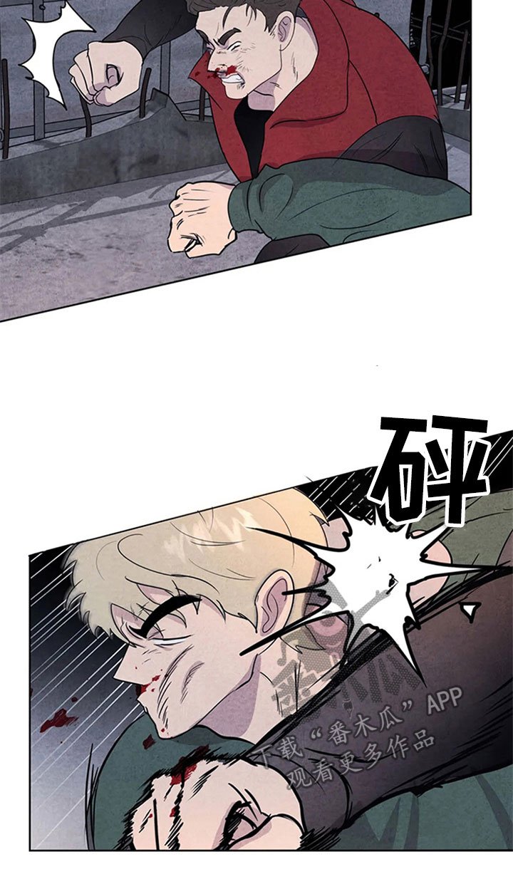 第8章：屠夫