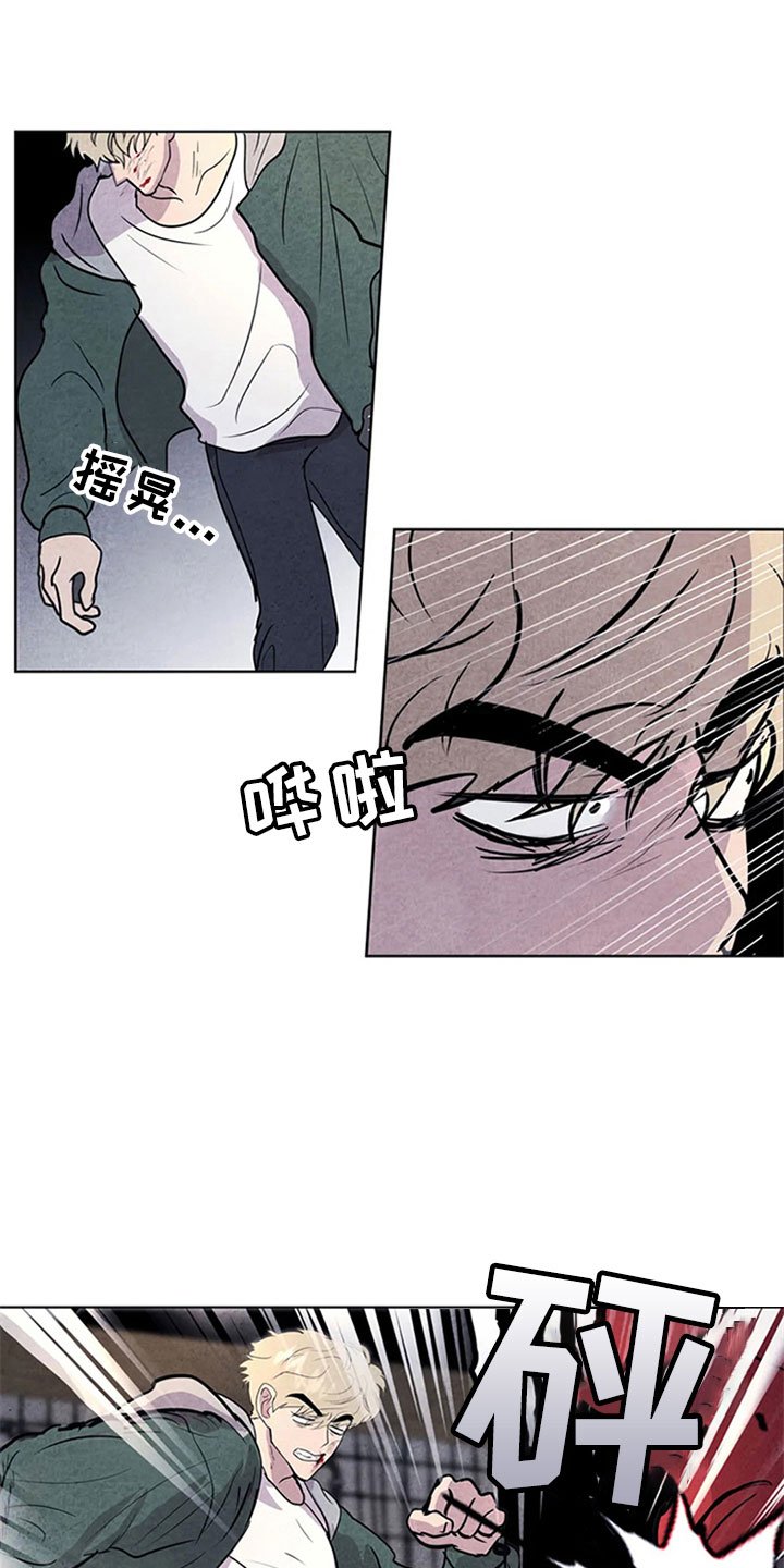 第8章：屠夫