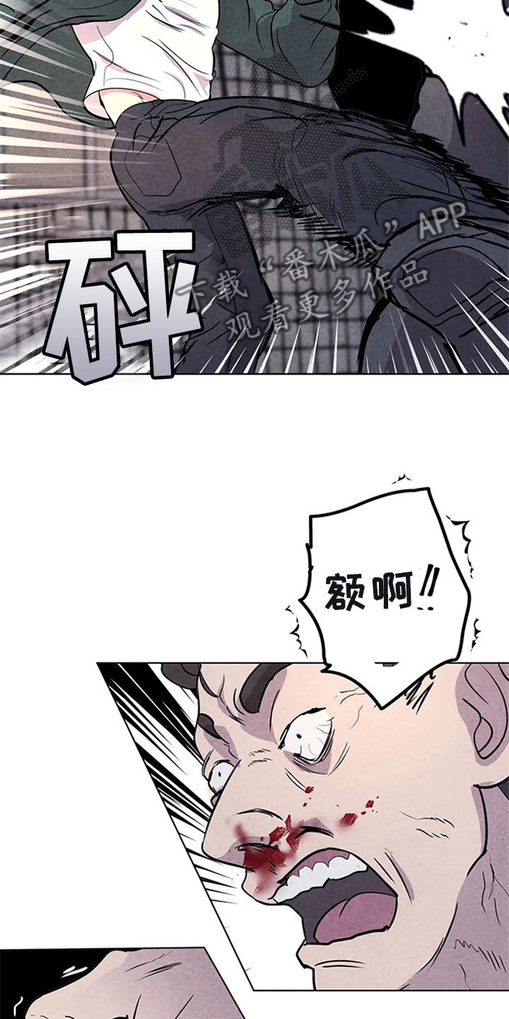 第8章：屠夫