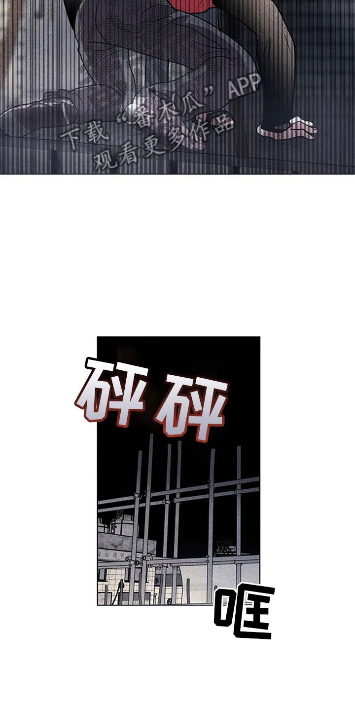 第8章：屠夫