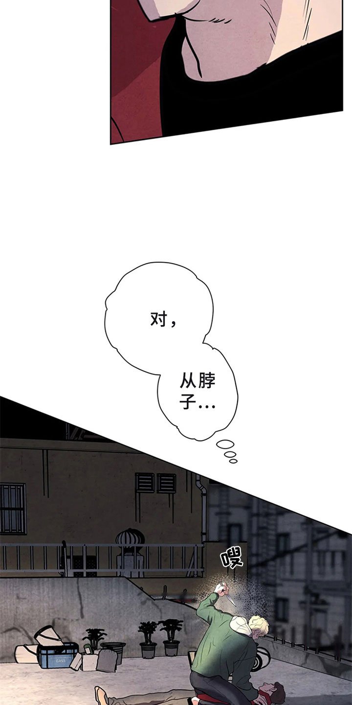 第8章：屠夫