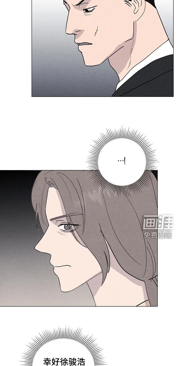 第80章：【第二季】计划