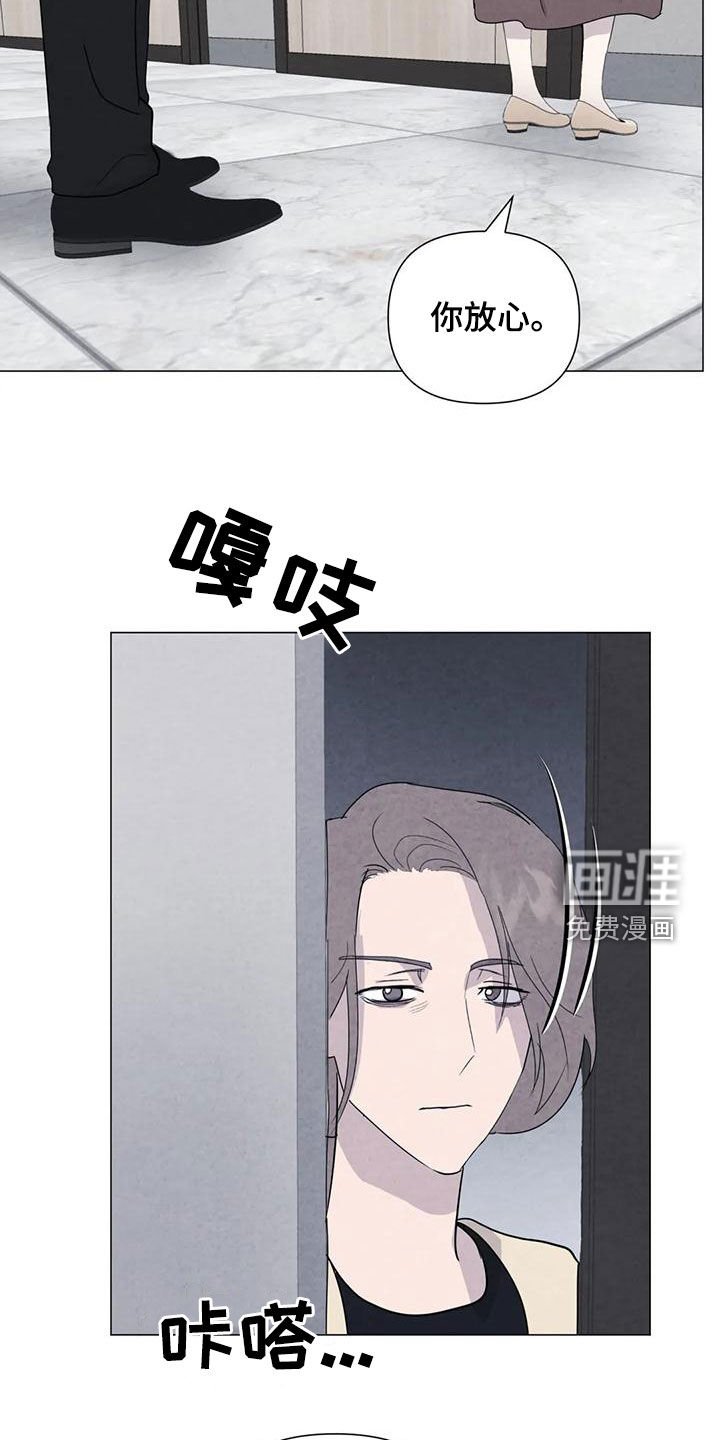 第80章：【第二季】计划