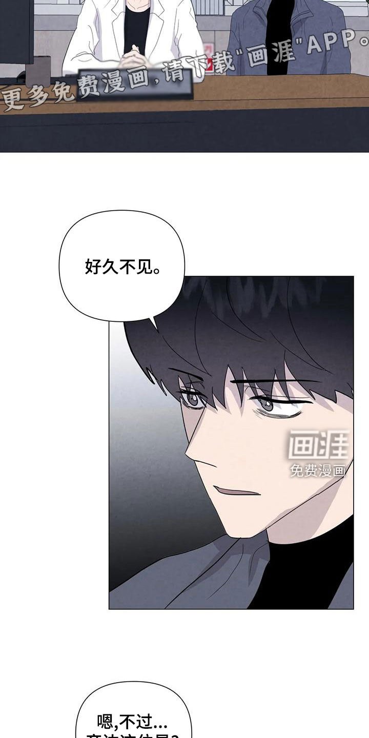 第80章：【第二季】计划