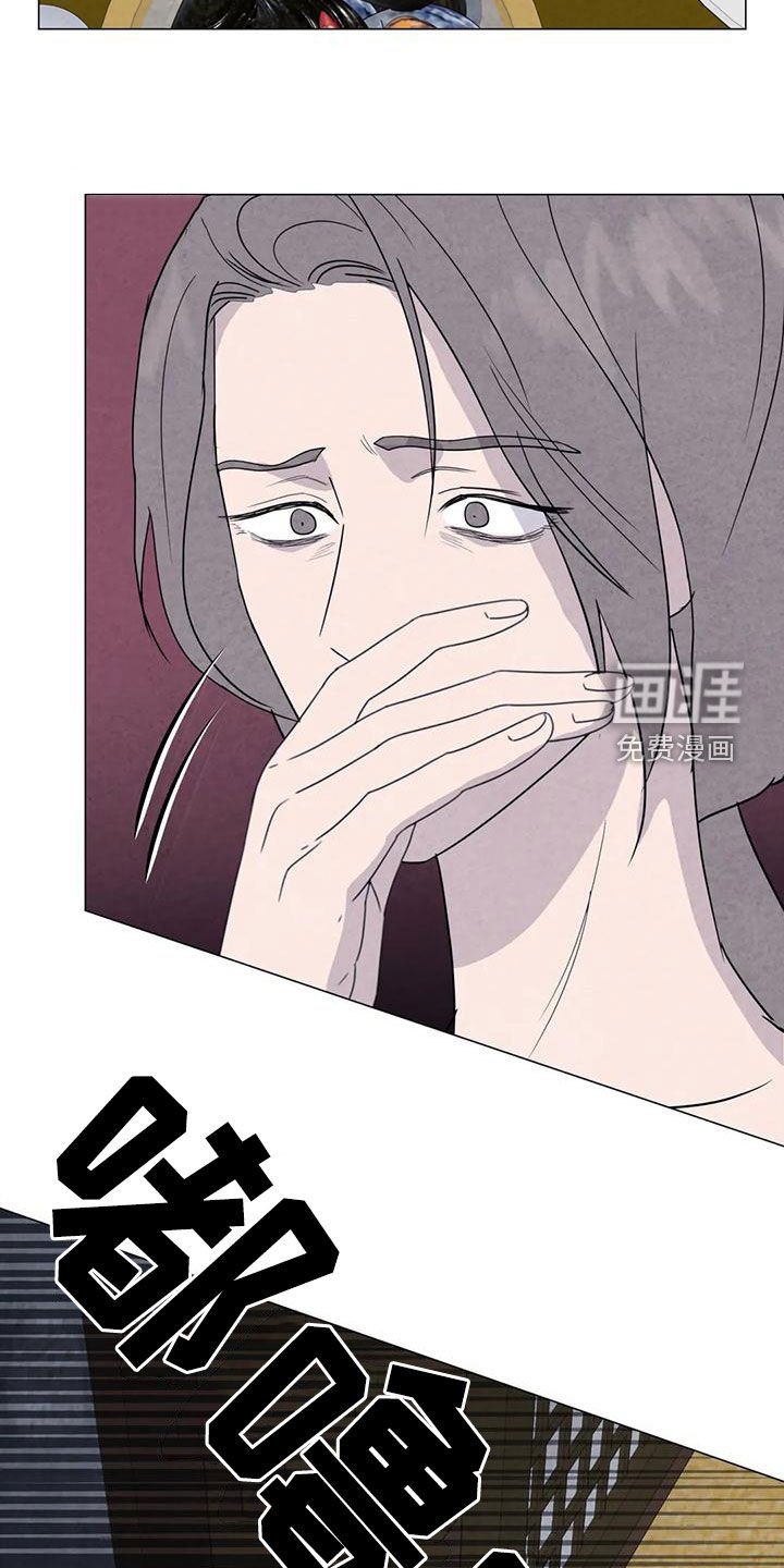 第80章：【第二季】计划