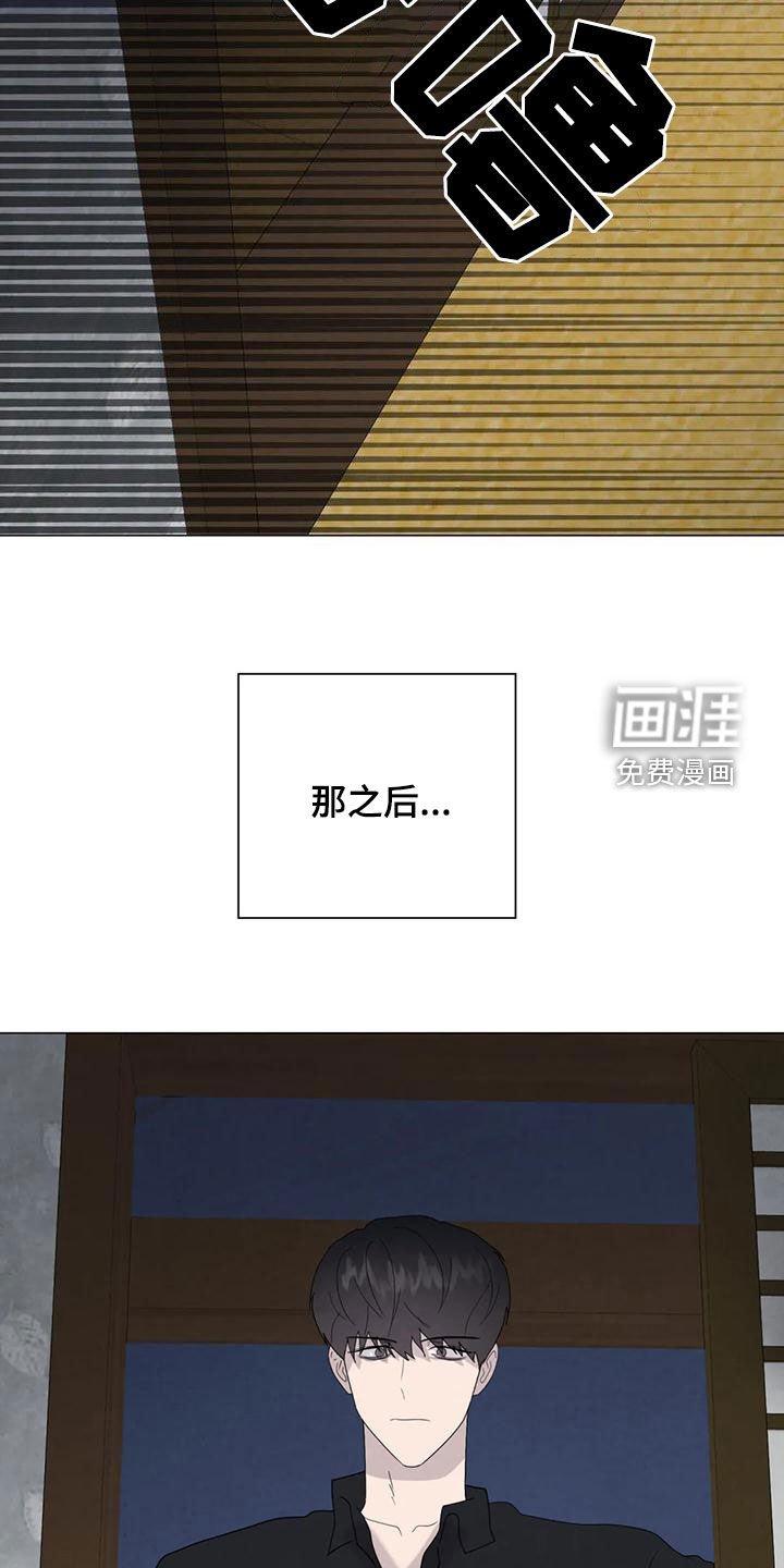 第80章：【第二季】计划