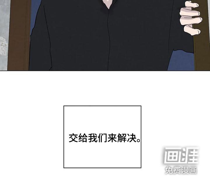 第80章：【第二季】计划