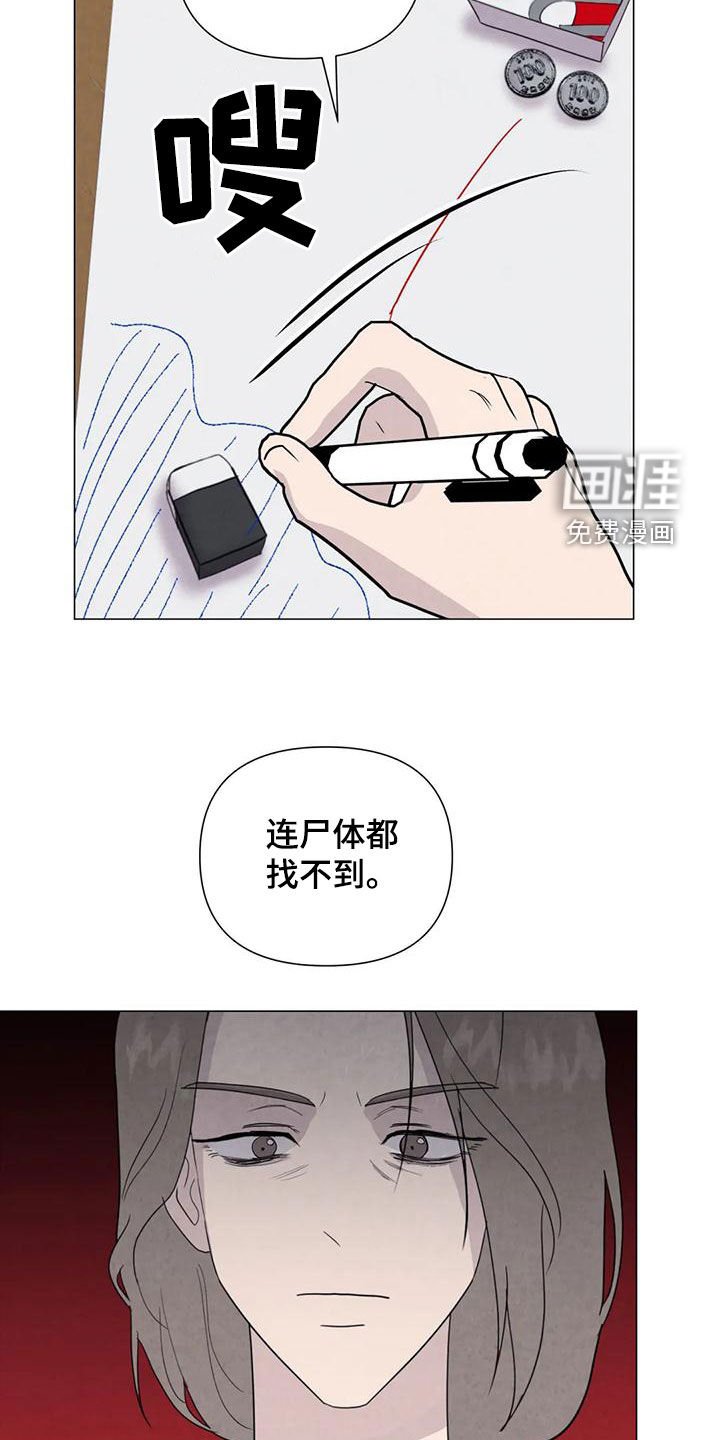 第81章：【第二季】亲一下就好了