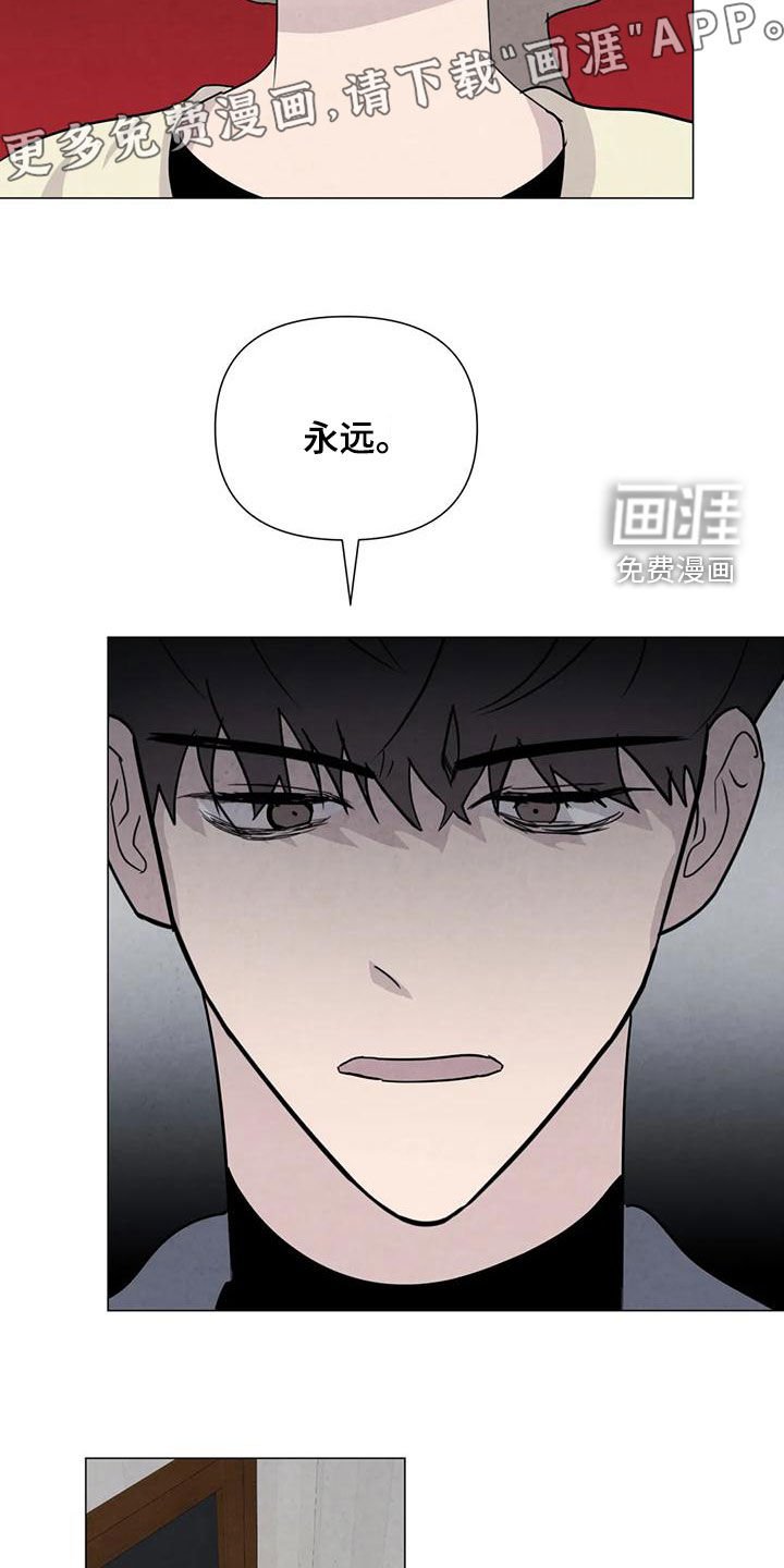 第81章：【第二季】亲一下就好了