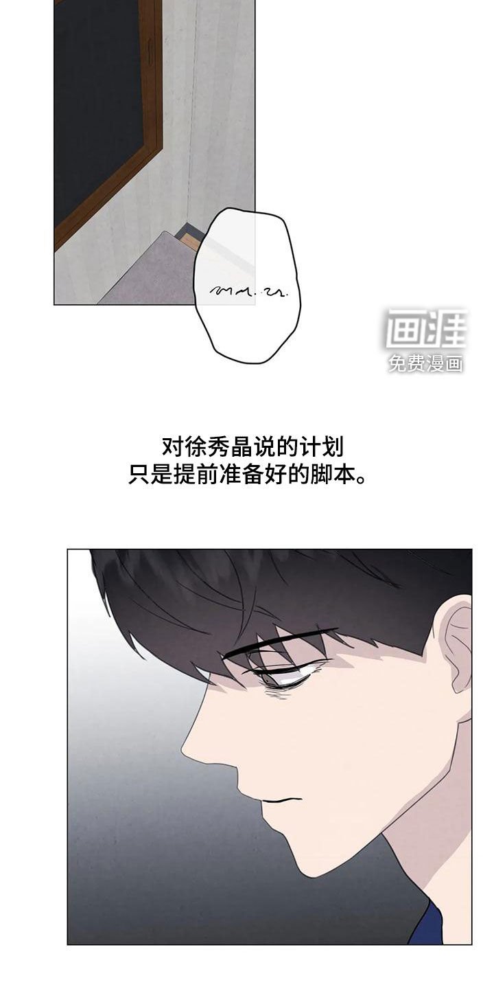 第81章：【第二季】亲一下就好了