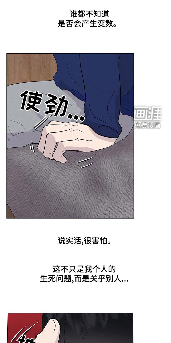 第81章：【第二季】亲一下就好了