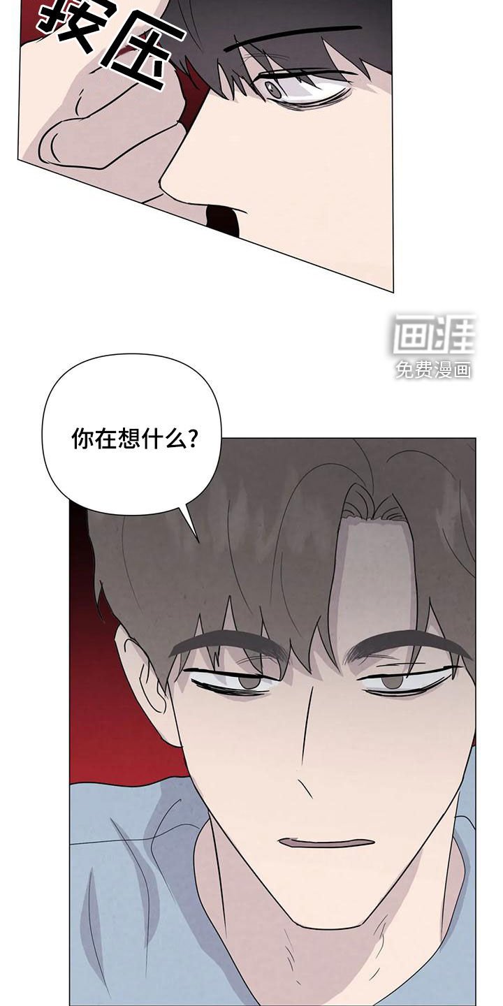第81章：【第二季】亲一下就好了