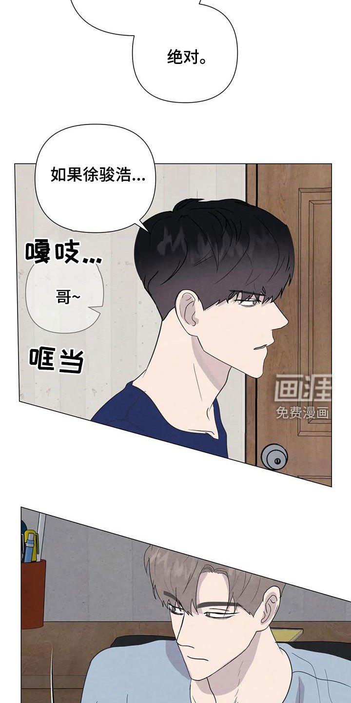 第81章：【第二季】亲一下就好了