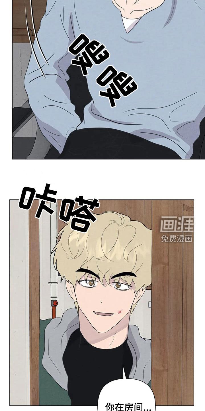 第81章：【第二季】亲一下就好了