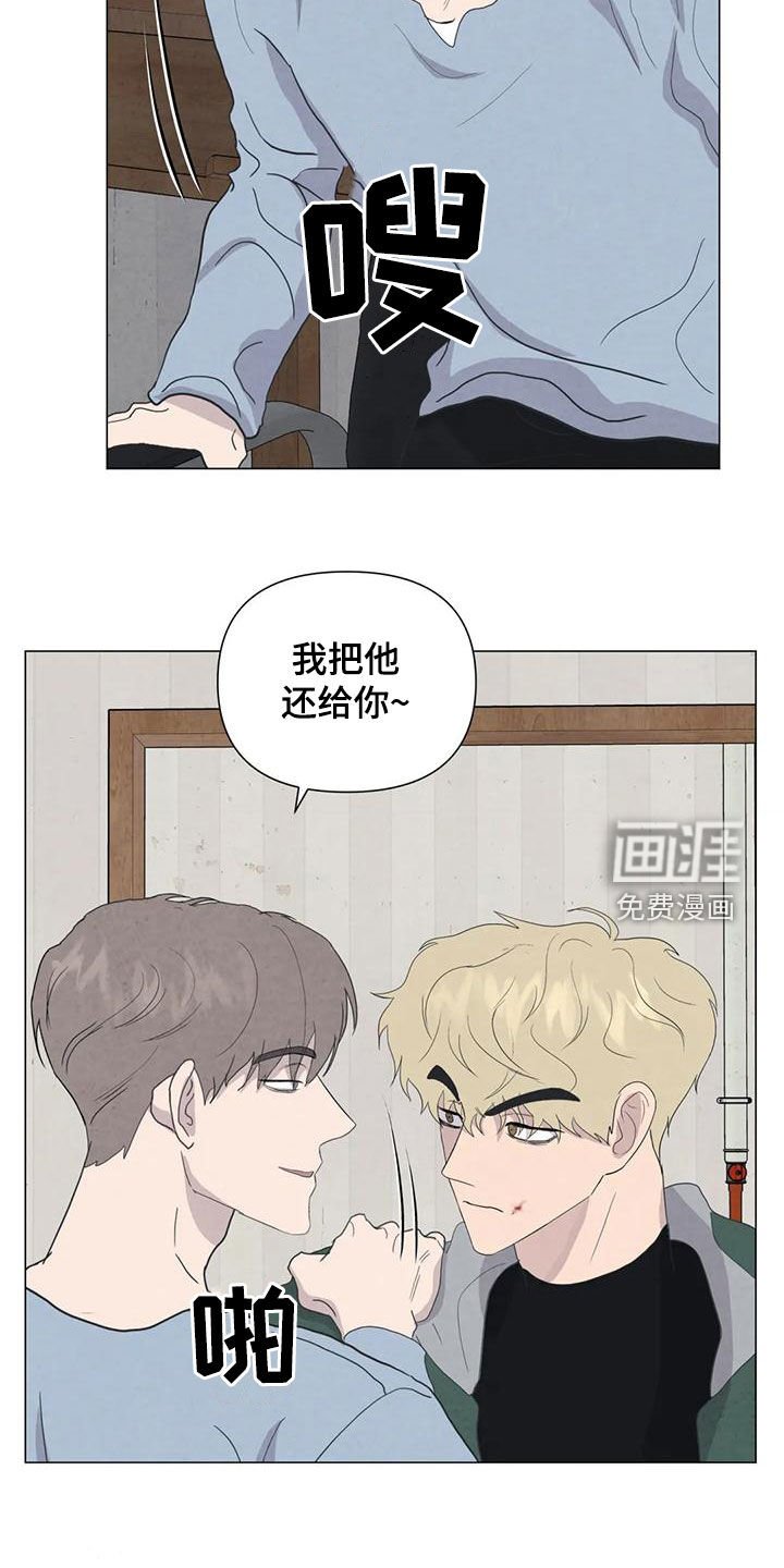 第81章：【第二季】亲一下就好了