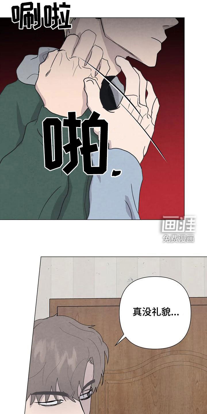 第81章：【第二季】亲一下就好了